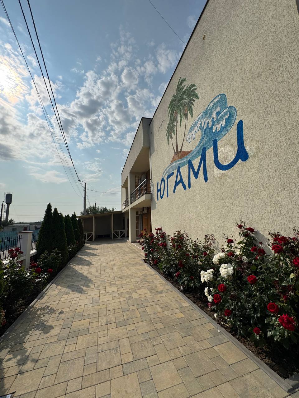 Інтер'єр Югами